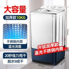 행주짜는기계