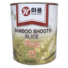 화풍 죽순편, 8개