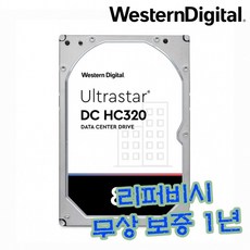 WD DC HC320 8TB SATA3 HUS728T8TALN600 리퍼비시/명정보기술 무상 1년 보증_copy