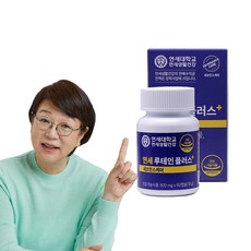 연세 루테인 플러스 300mg 60정 4병(8개월분) 6병(12개월분) 송도순 눈 건강 기능식품