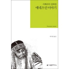 java예제책