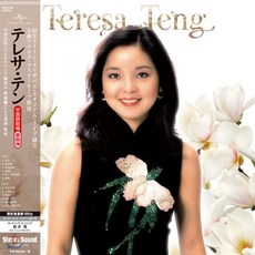 [LP] Teresa Teng (등려군) - 등려군 중국어 명곡 8탄 (Chinese Songs Vol. 8) [LP], Stereo Sound, 음반/DVD - 등려군lp