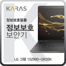 레브 LG 그램 15Z990-GR3SK 블랙에디션 노트북, 개