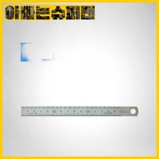 [블루텍]철직자BD-FJ150(무광300MM)4000895, 1개