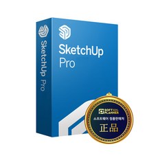 스케치업 Sketchup pro 1년 구독형