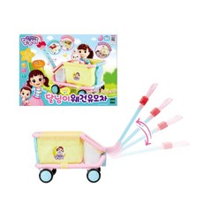 유모차놀이감