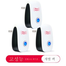 초음파쥐퇴치기