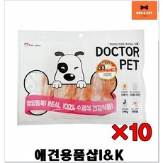 강쥐간식 강아지닭가슴살간식 숯불습식슬라이스300g 강아지방문교육 반려용품 강아지건강간식 애견센터