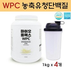 MYO 초유 단백질 보충제 엠비피 mbp 우유 유청단백질 분말 류신 가루 BCAA 아르기닌 타우린 WPC 프로틴 파우더 헬스 근육 운동전후 균형 순수 완전단백질 쉐이크 HACCP, 4개, 1kg
