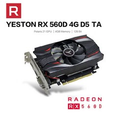 예스톤 라데온 미니 RX560D GPU 4GB GDDR5 TA 128비트 게이밍 데스크톱 컴퓨터 비디오 그래픽 카드 지원 VGA/DVI D/HDMI PCI E 3.0그래픽 카드, 01 China
