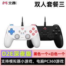 스팀2인용게임