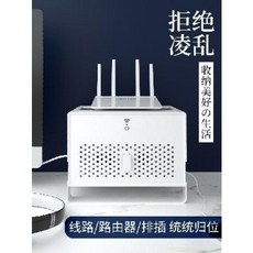 셋톱박스숨기기 벽걸이tv선정리 셋탑박스정리함 무선 공유기 수납함 셋톱박스 선반 와이파이, 01 [그레이] 컬렉션하세트우선배송