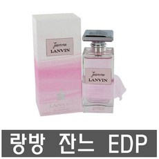 랑방 잔느 EDP 100ml, 2개