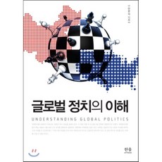 외교금융책