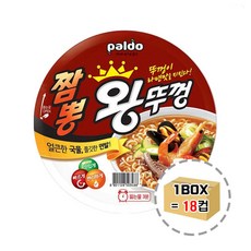 팔도 짬뽕왕뚜껑 컵라면 1BOX (18컵) 한박스 대용량 1박스 회사간식 사무실간식 라면박스 컵라면박스 봉지라면박스 박스라면, 1개