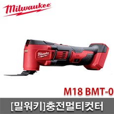 [밀워키]충전멀티컷터/M18 BMT-0/본체/DCS355유사/만능커터/인테리어 공사/