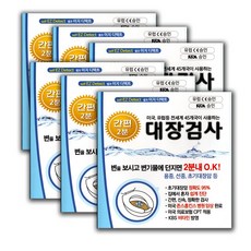 대장검사키트 분변잠혈검사 이지디텍트 용종선종 6매, 1개