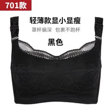 굿씽브라보 가능 속옷 여성 가슴을 모아주는 볼륨업 조절형 레이스 얇은 타입 대흉 보여 숏 초슬림 빅사이즈 튜브탑 양식 브라