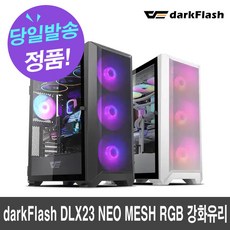 다크플래쉬dlx23