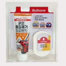 자동차긁힘수리