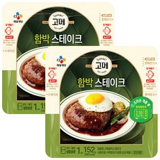 CJ 고메 함박스테이크 152g, 2개