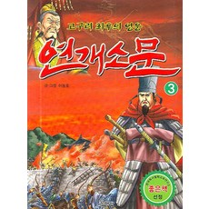 이동호의사