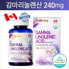 CANADA 감마리놀렌산 보라지유 6개월분