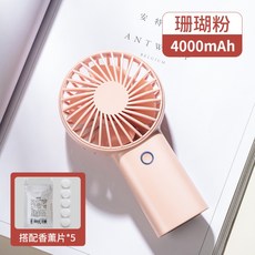 화장실미니선풍기