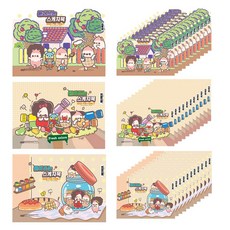 아트모아뜯어쓰는스케치북