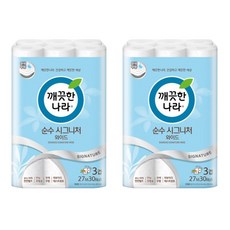 깨끗한나라순수시그니처