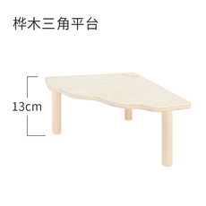 자작나무미끄럼틀