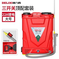 아폴로비료주입기