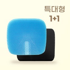 젤쿠션