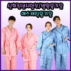 검진복 종합검진복 의료가운 마사지 가운세트 검사가운 병원 건강검진복 한의원 상의 환자복 하의 피부관리 홈웨어 잠옷 샤워 호텔 검진가운 남녀공용 로브 커플 상하세트 목욕 신화161, 롱가운 상/하, 진달래보라(대), 네잎크로바101, 1개