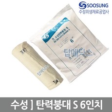 수성 탄력붕대 S 15cm 6인치 12개입, 1개 - 탄력붕대6인치