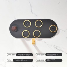 다이슨슈퍼소닉벽걸이
