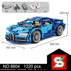 부가티시론전동카