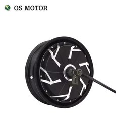 QS 모터 BLDC 외부 허브 전기 스쿠터용 인휠 13*3.5 인치 5000W 260 V4 핫, 01 5000w V4, 없음