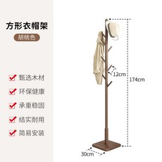 마켓비선인장옷걸이