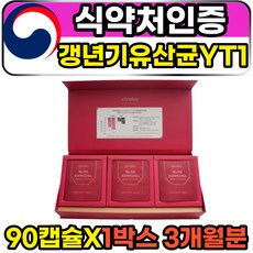메노락토