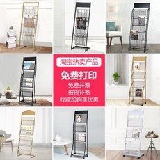 멀티 책꽂이 잡지 진열대 수납선반 신문 거치대 북유럽 신문걸이 잡지꽂이 홍보전시대 쪽대자, 12 와이드 48 5단 화이트 피니시 (부티