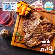 (당일출돼지) 고급진맛 (양등심 양티본), 1개, 500g