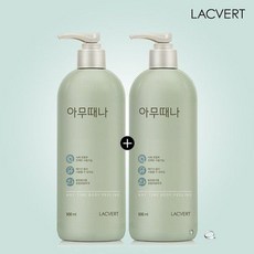 라끄베르아무때나때필링