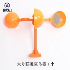 산업용바람개비