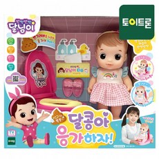 토이트론 달콩아 방귀가 뿡뿡 응가하자 아기인형, 랜덤 발송, 1세트 랜덤발송(슬리퍼)