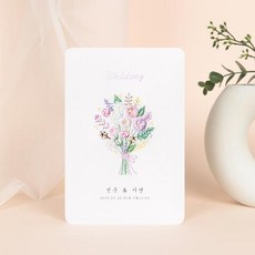 보자기청첩장