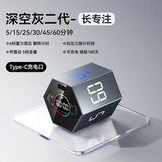 제이에스로디 디자인 디지털 비주얼 플립 현대 요리 타이머 교사용 회색 LCD 주방 운동용, 4 [딥 스페이스 그레이 2세-긴 집중력] 음소거 반전, 1개