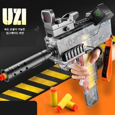 uzi