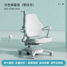 다이얼식 모션데스크 초등학생책상 높이조절책상 높이조절테이블 데스크, 팔걸이 그레이, 100