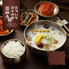 잼배옥 사골 도가니탕, 10개, 700g